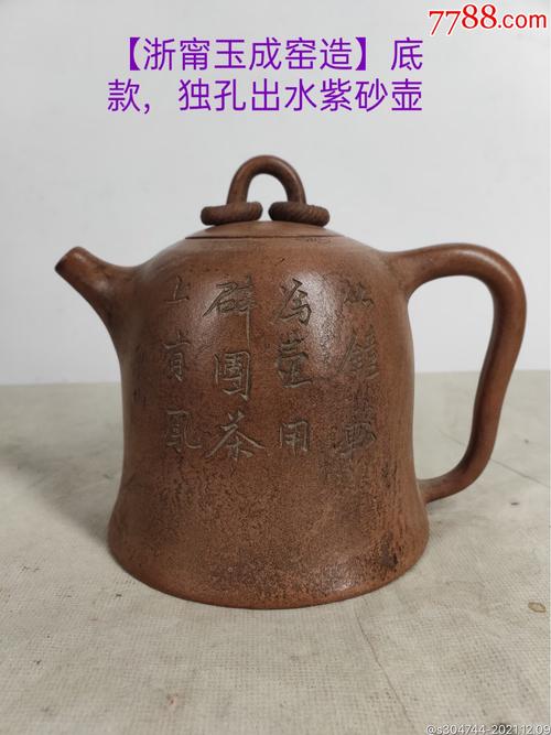七零年代南昌工艺美术厂 一枚塑料瓷胆保温杯的工艺之美与时代回响